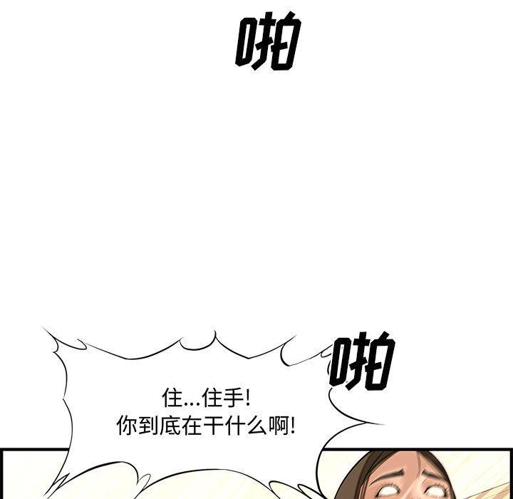 第 26 话 - 第66.jpg页
