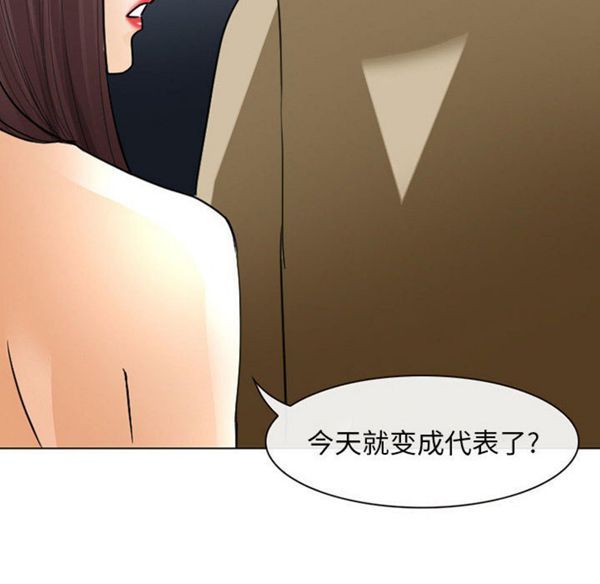 第 24 话 - 第94.jpg页