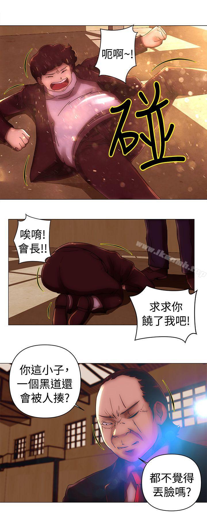 Commission 第36话 第2页