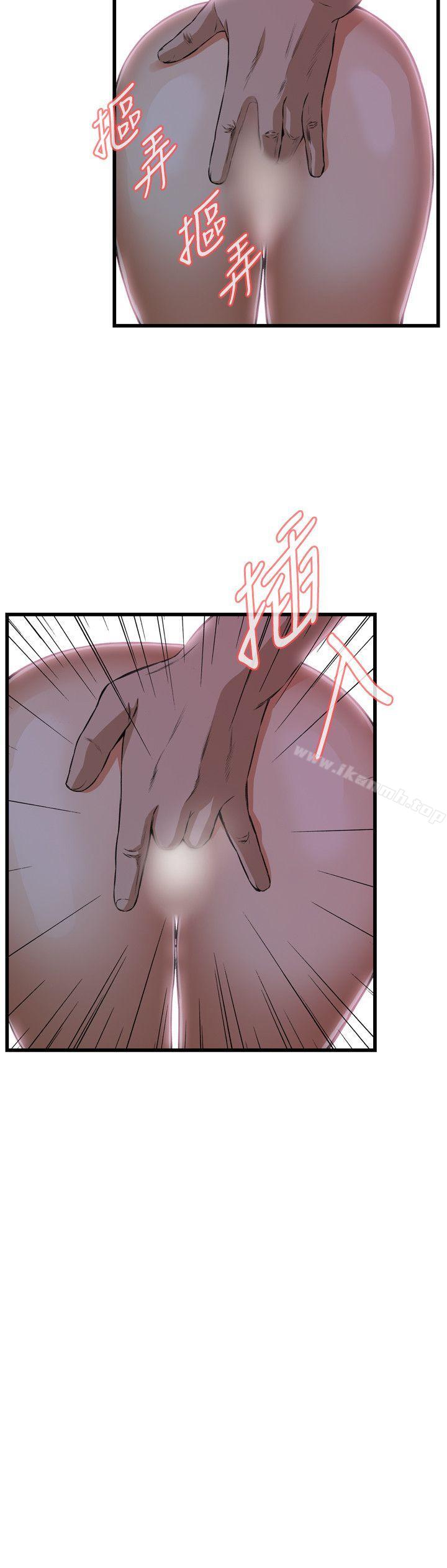第68話 - 第8.jpg页