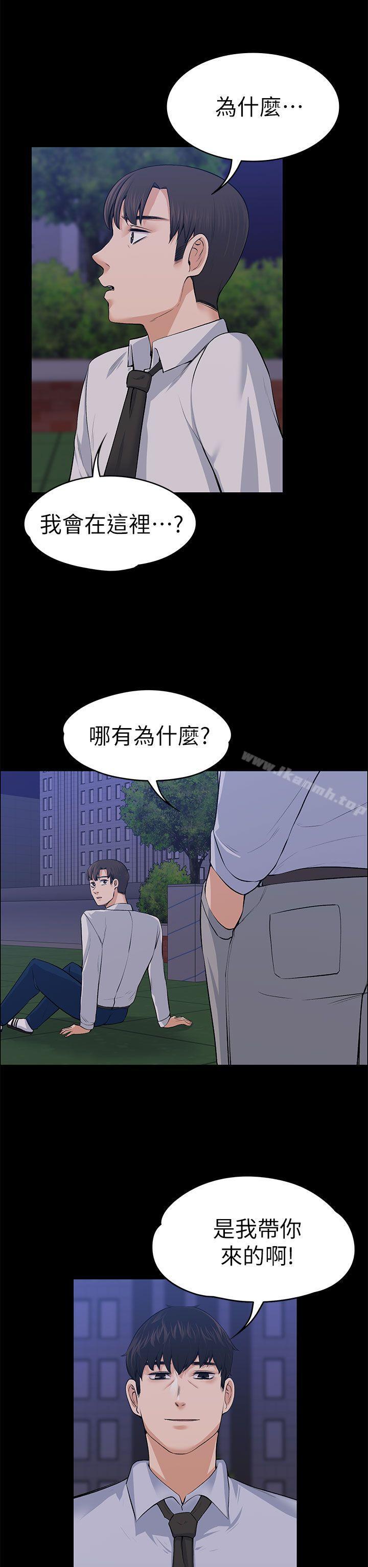 第18話 - 第28.jpg页
