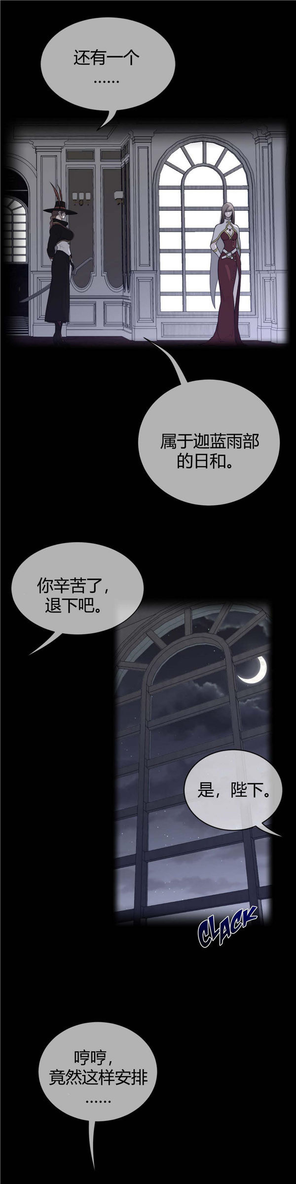 第 56 话 - 第27.jpg页