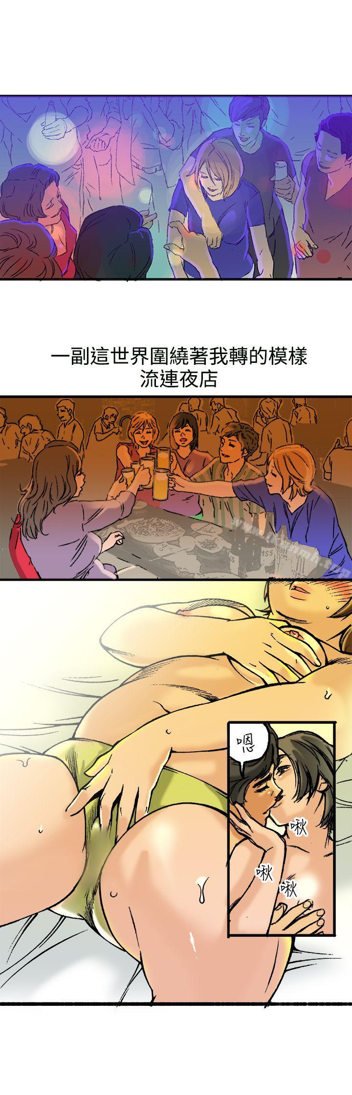 第21话 - 第12.jpg页