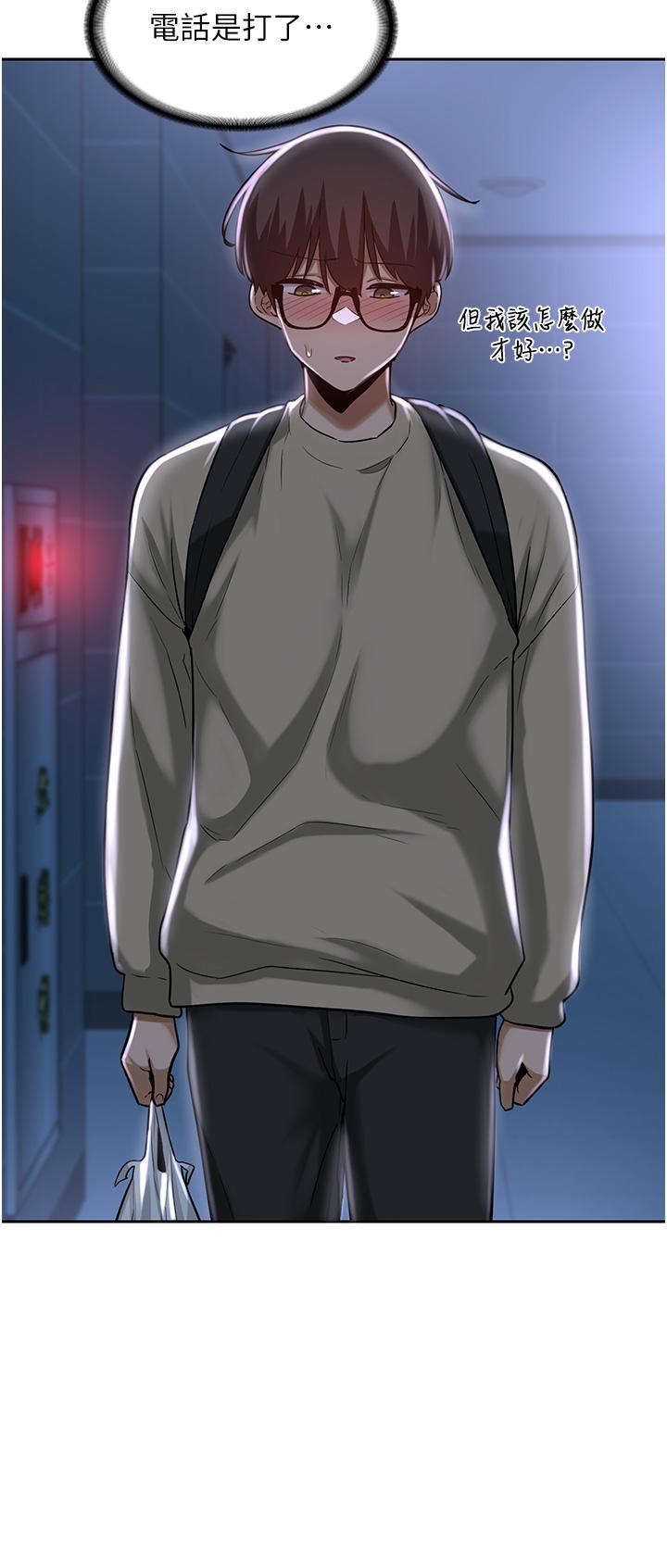 第36話-快連根拔起的深喉嚨 - 第20.jpg页