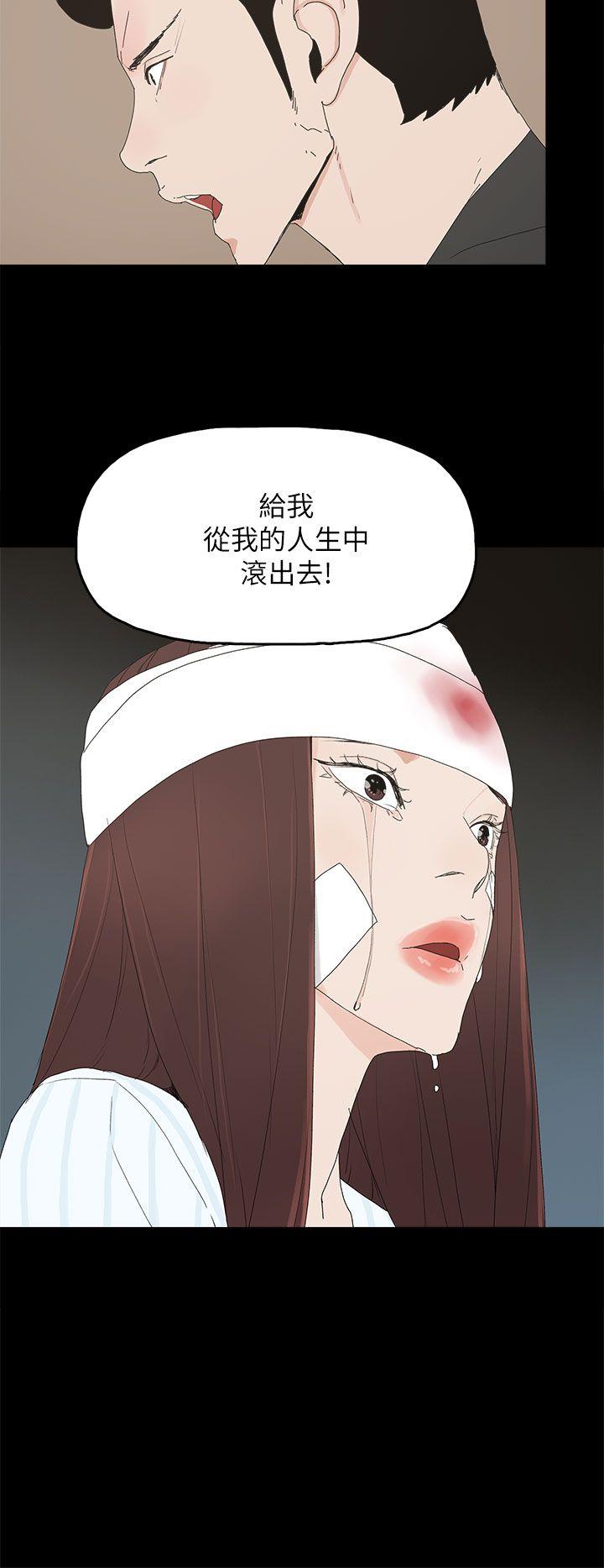 第 50 话 - 第29.jpg页