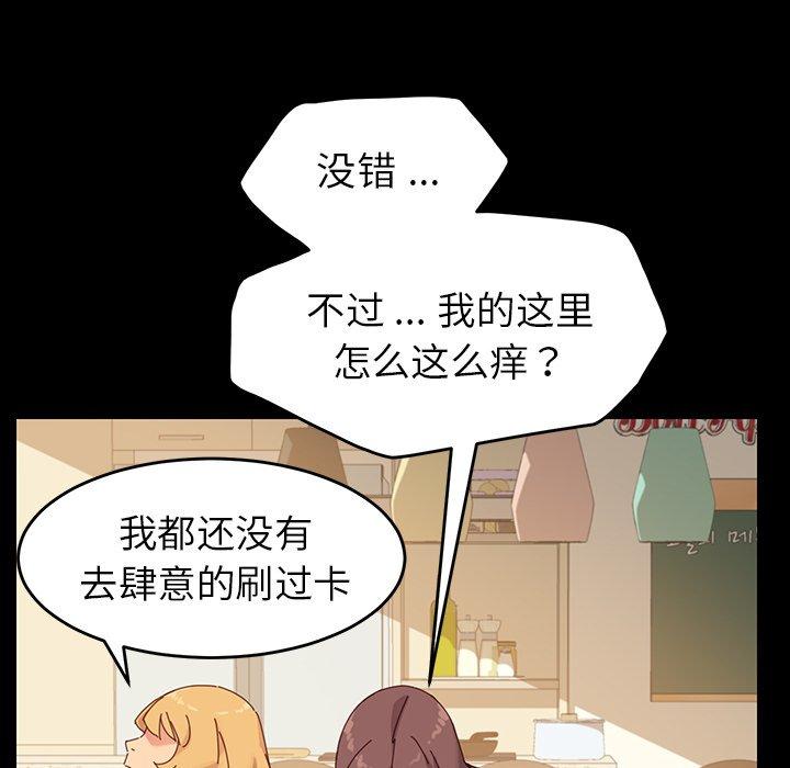 第7话 - 第57.jpg页