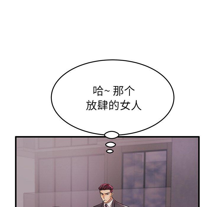第7话 - 第9.jpg页