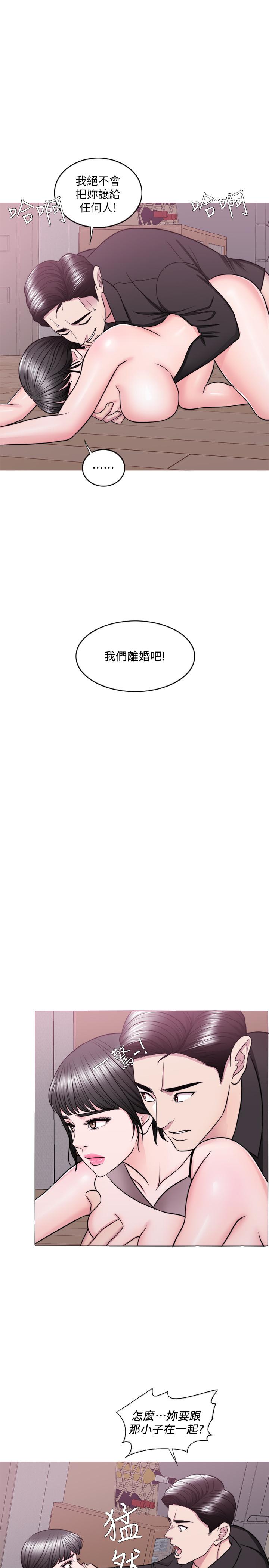 第48話-我們並沒有被你們玩弄 - 第1.jpg页