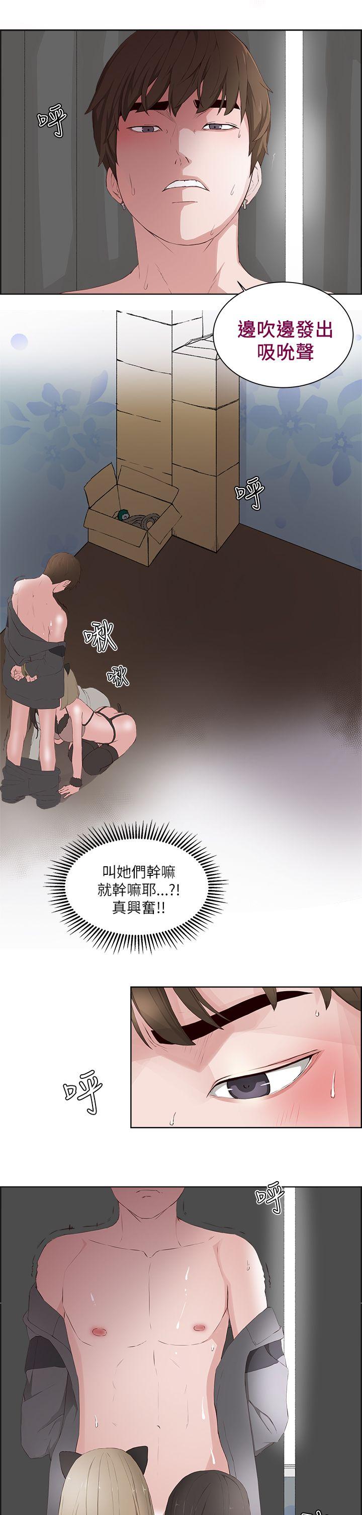 第 16 话 - 第21.jpg页