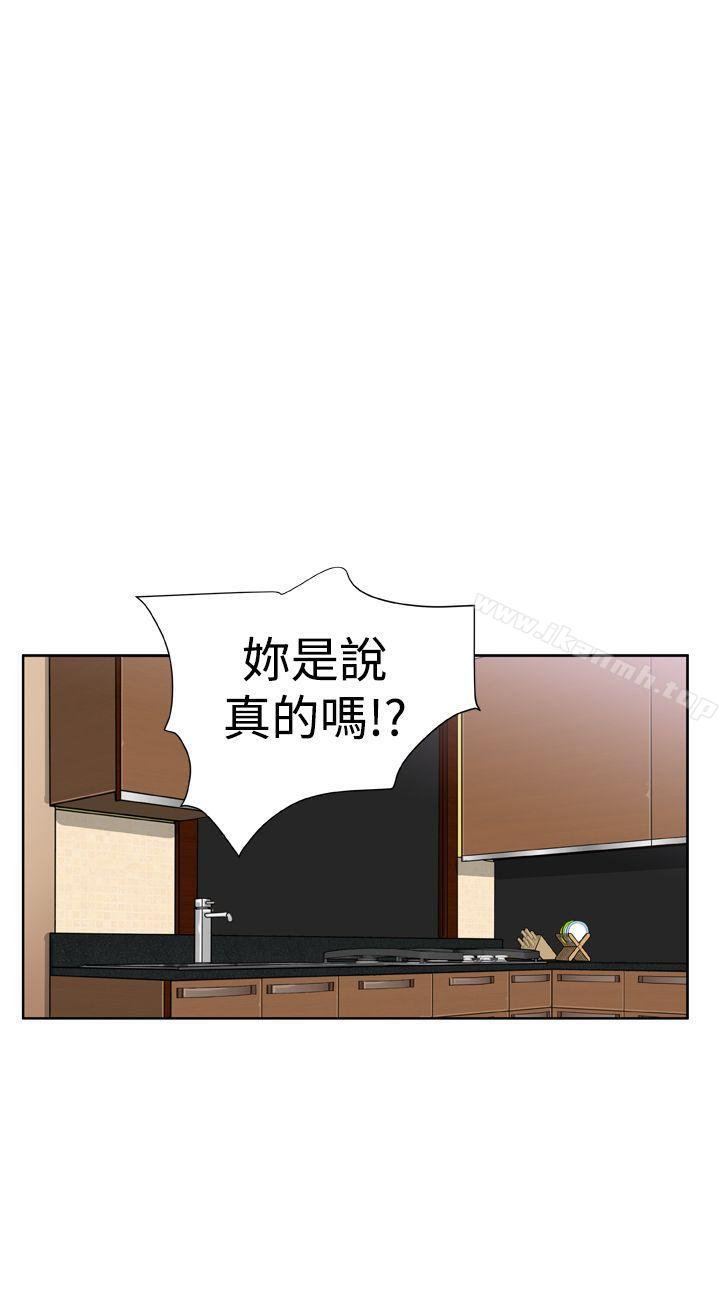 第23话 - 第20.jpg页
