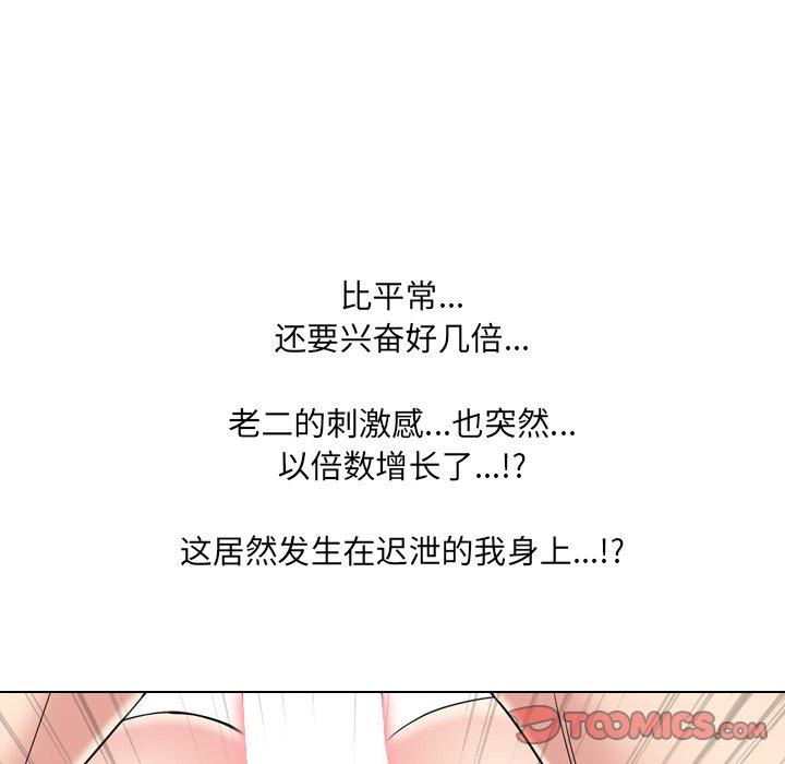 第17话 - 第39.jpg页