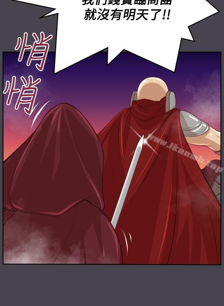 第45话 - 第30.jpg页