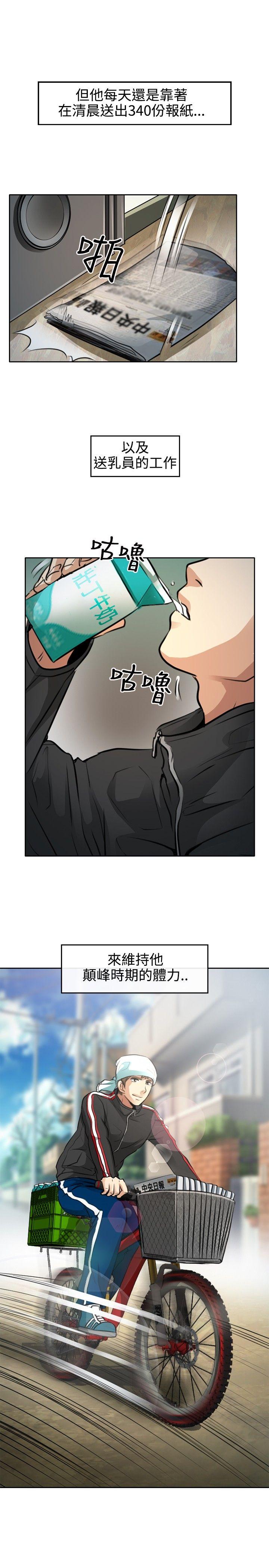 第 1 话