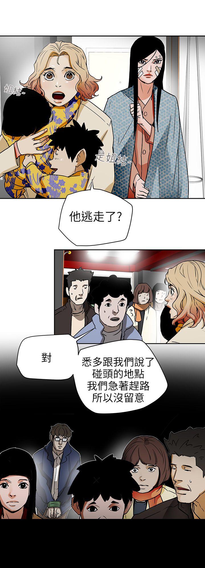 第 95 话 - 第22.jpg页
