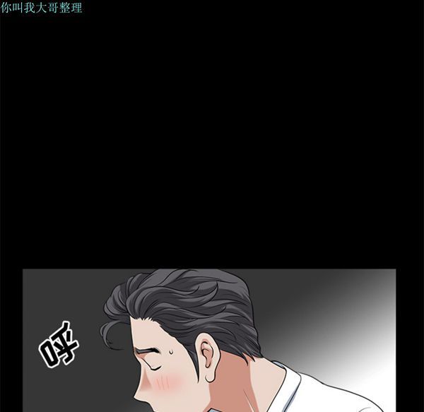 第 5 话 - 第100.jpg页