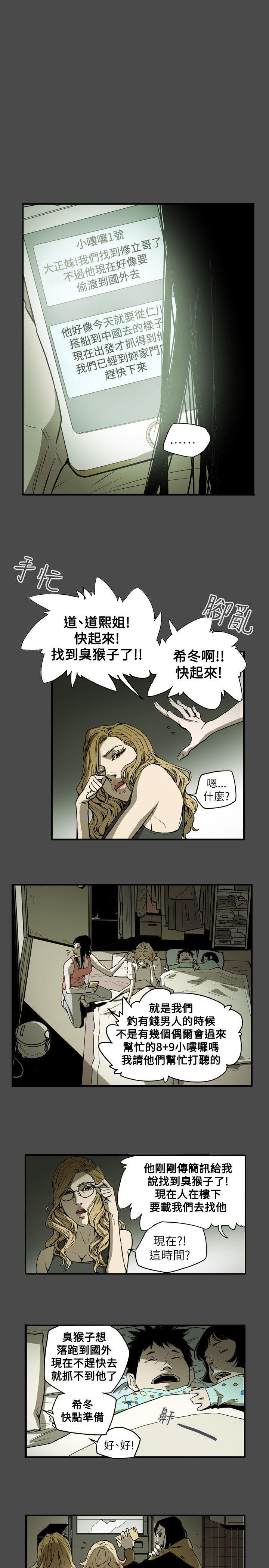 第 51 话 - 第1.jpg页
