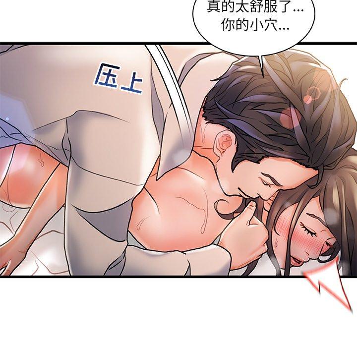 第 3 话 - 第64.jpg页