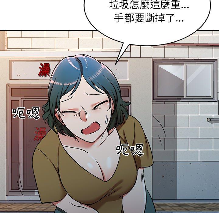 第11話 - 第86.jpg页