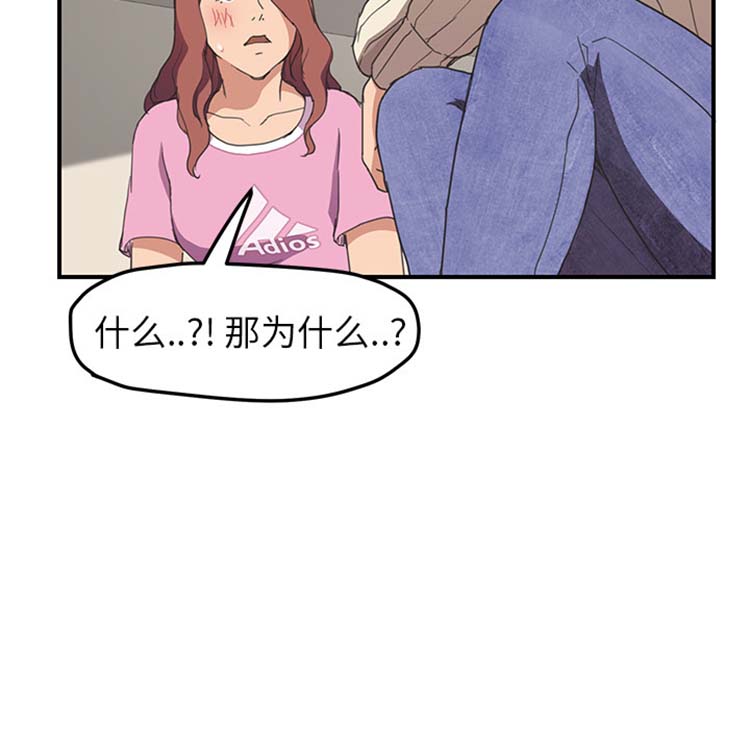 第 47 话 - 第90.jpg页