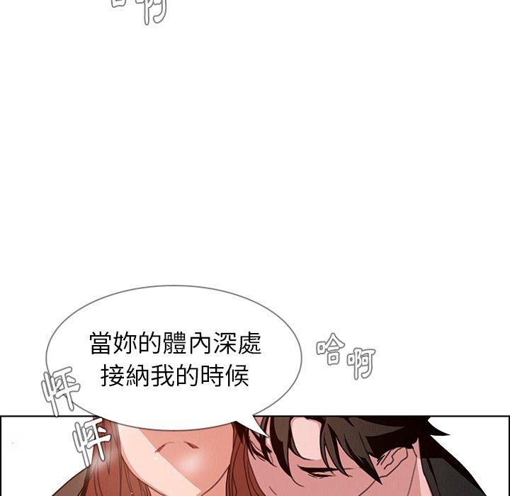 第3話 - 第35.jpg页