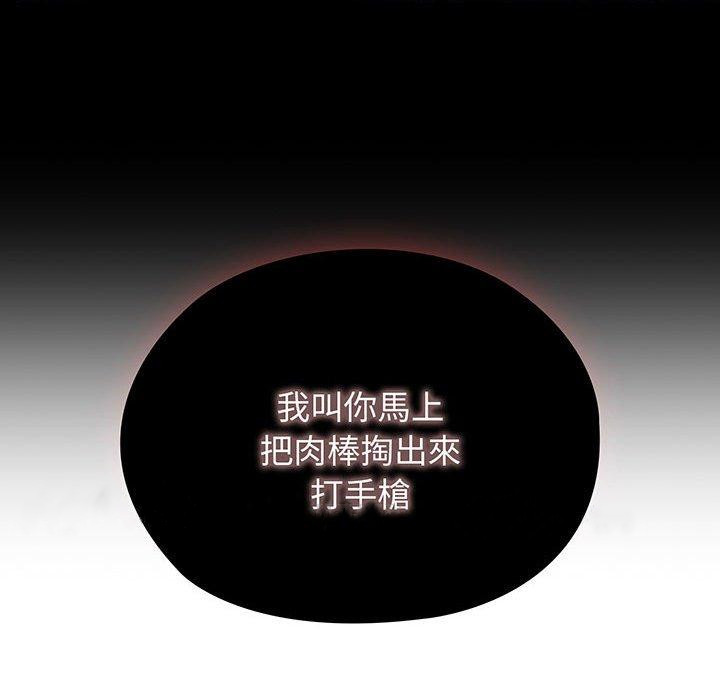 第3话 - 第153.jpg页