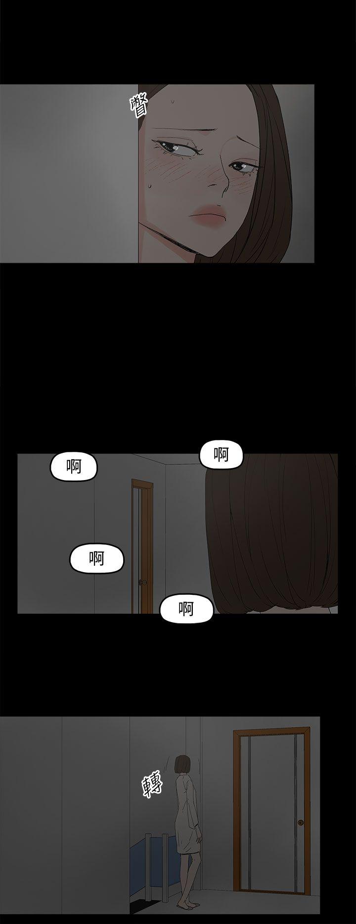 第 28 话 - 第18.jpg页