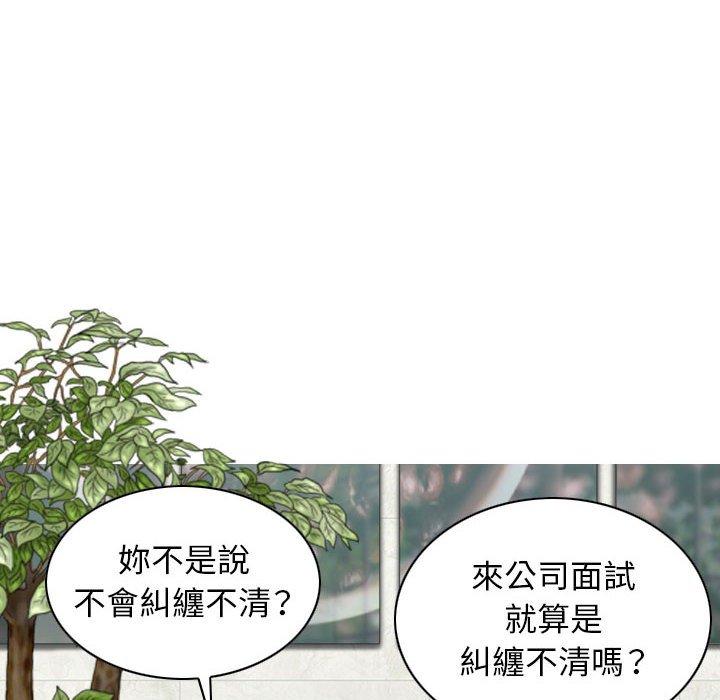 第16話 - 第127.jpg页