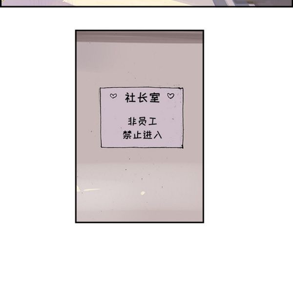 第 3 话 - 第56.jpg页