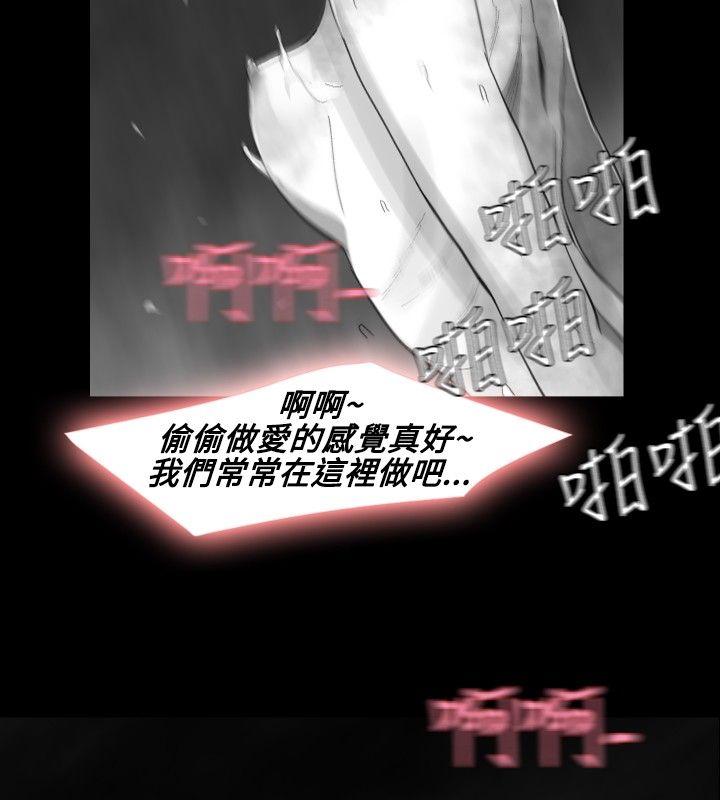 第 18 话 - 第14.jpg页