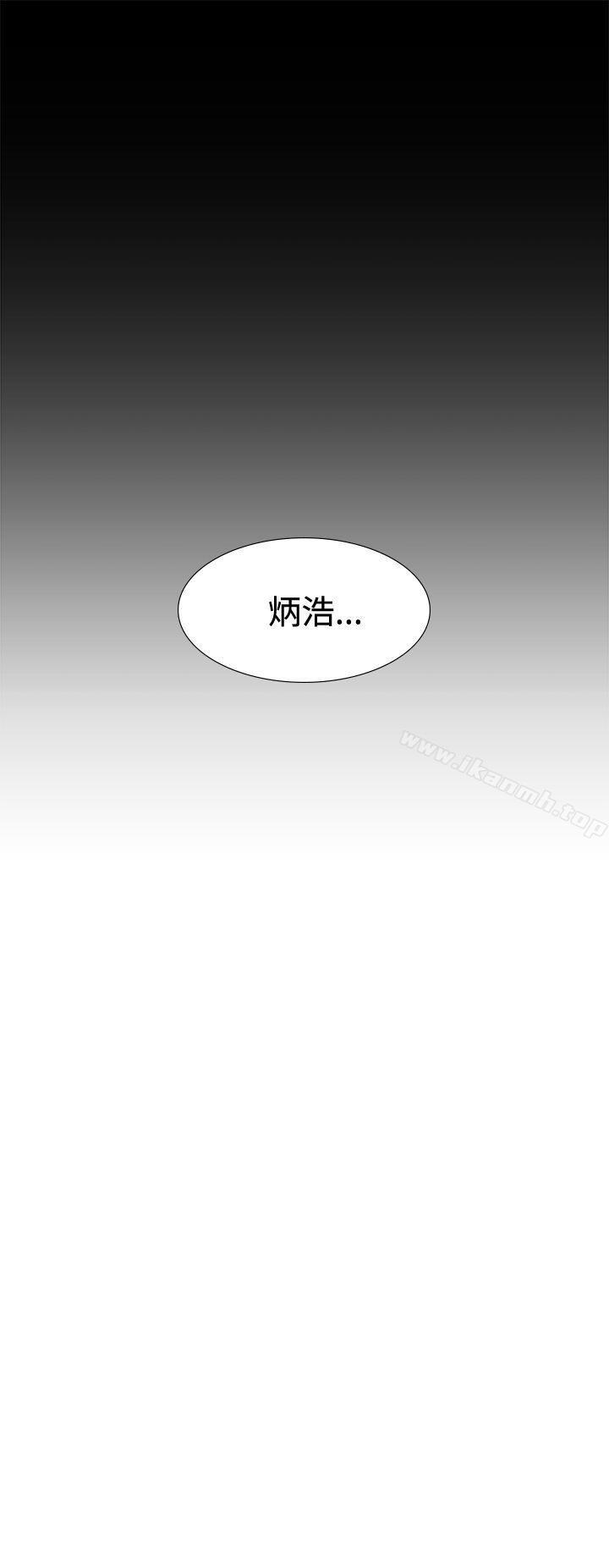 第16話 - 第33.jpg页