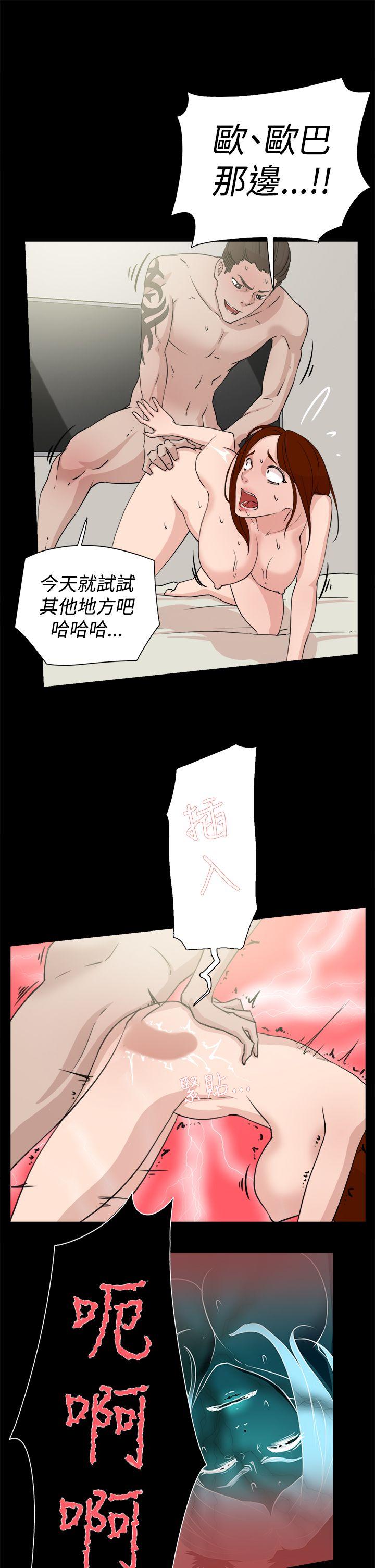 第 20 话 - 第21.jpg页