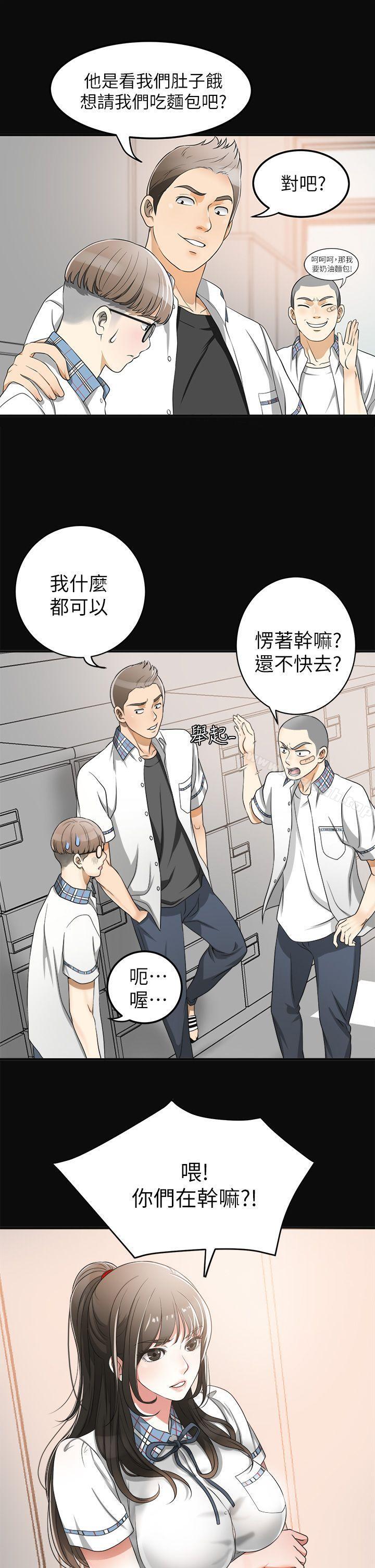 第1话-令人无法抗拒的提议 - 第25.jpg页