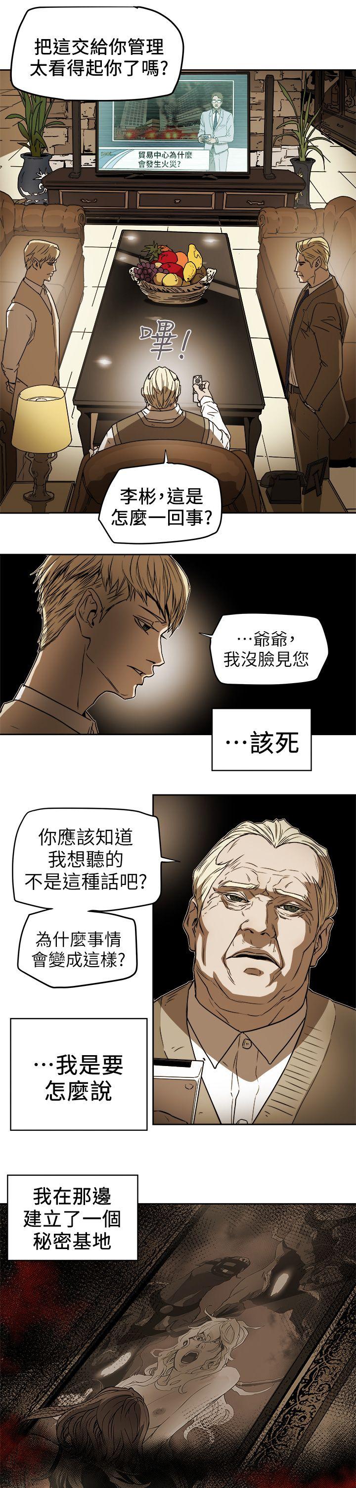 第 92 话 - 第19.jpg页