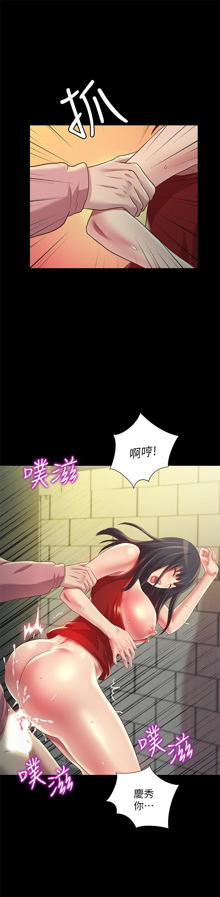 第78話-灌滿美娜的小穴 - 第20.jpg页