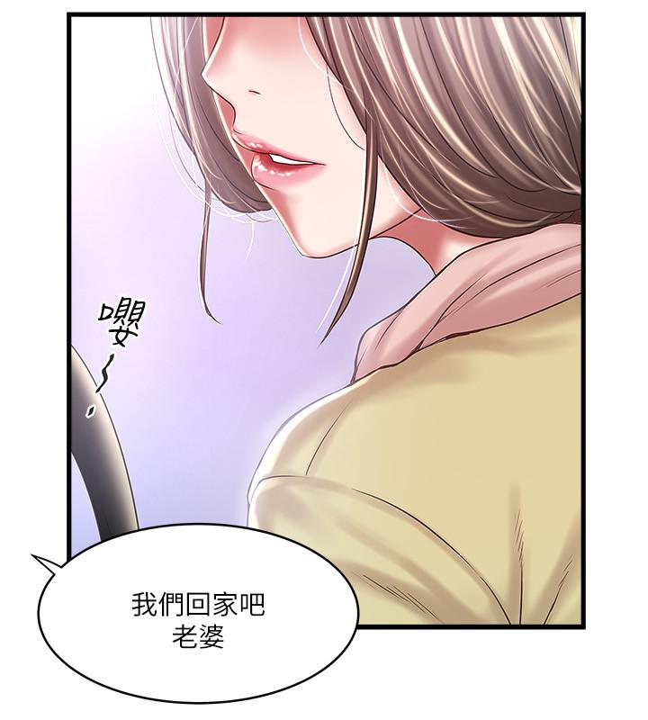 最终话-我最重要的家人 - 第25.jpg页