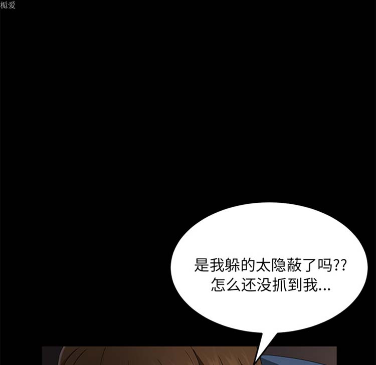 第 21 话 - 第38.jpg页