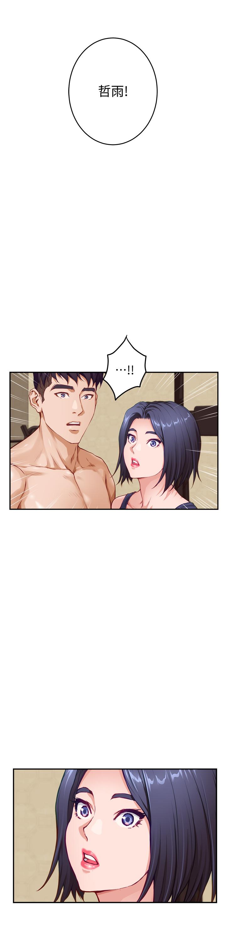 第7話-兩個女人的肉彈攻勢 - 第26.jpg页
