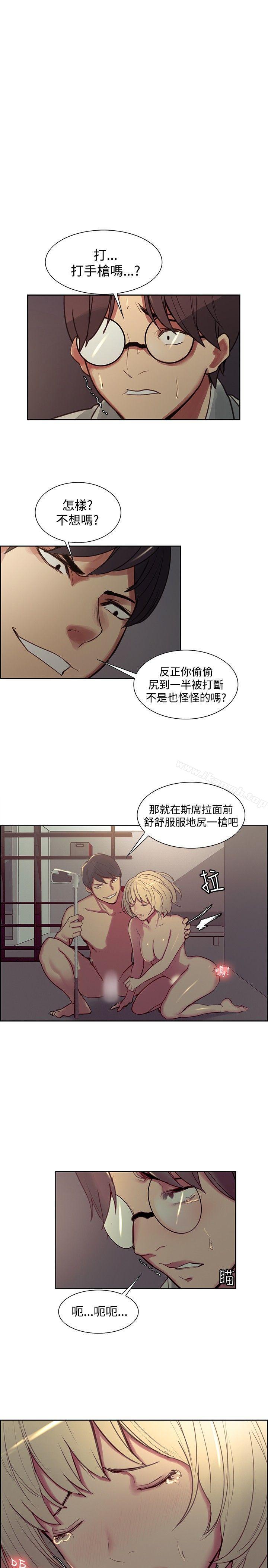 第28話 - 第1.jpg页