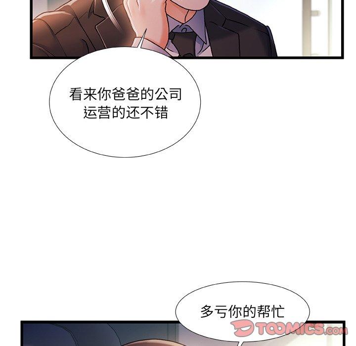 第 40 话 - 第114.jpg页