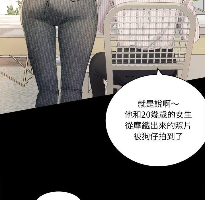 第1话 - 第12.jpg页