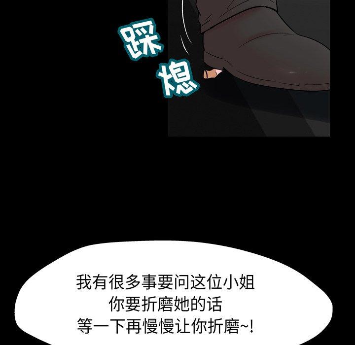 第161话 - 第6.jpg页