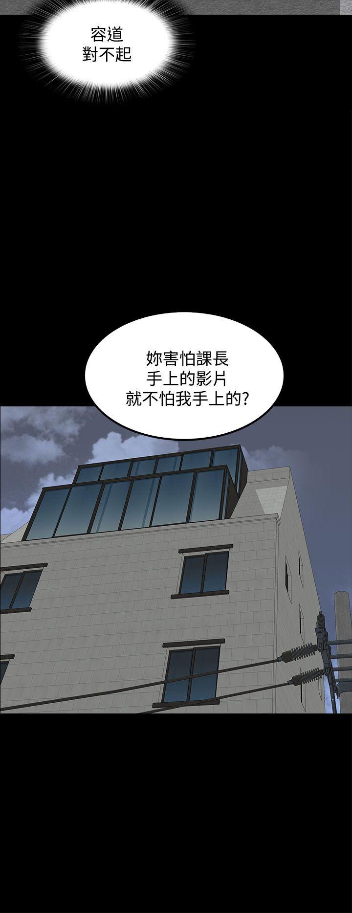 第 22 话 - 第24.jpg页