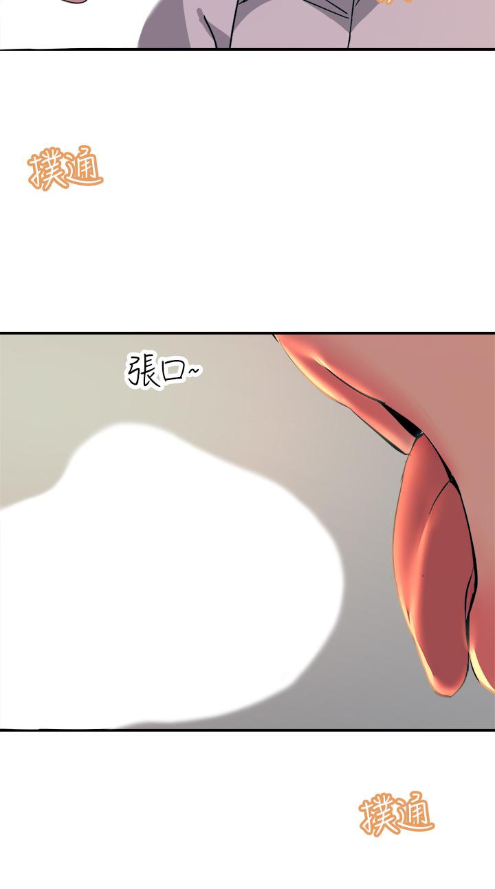 第16話-喜歡像母狗一樣被幹 - 第7.jpg页