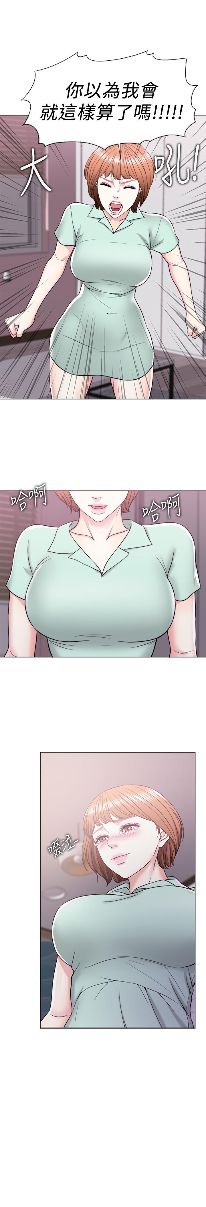 第13話-特地穿了你喜歡的泳衣 - 第13.jpg页