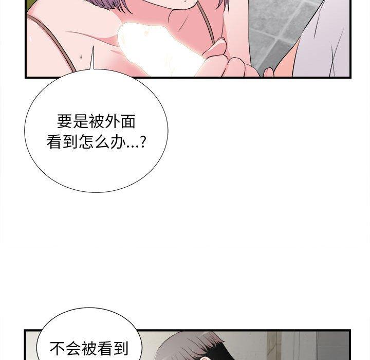 第 23 话 - 第91.jpg页