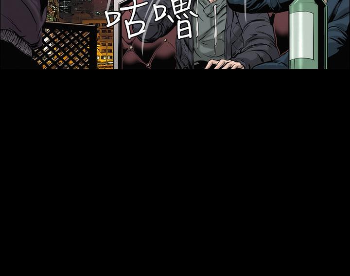 霜花 第1話 第2页