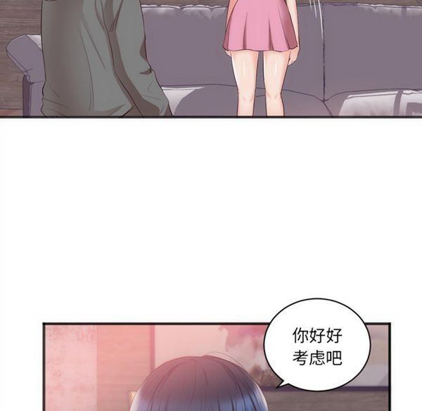 第 23 话 - 第58.jpg页