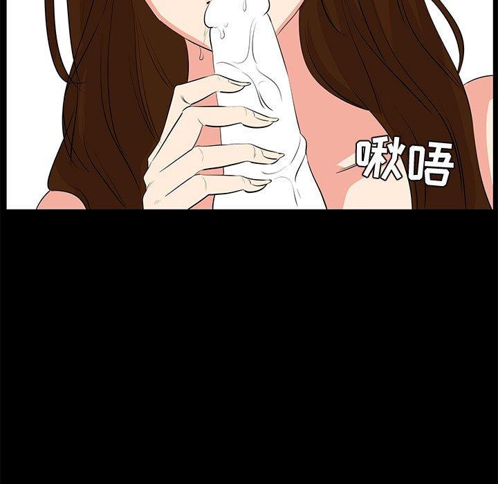 第 27 话 - 第73.jpg页