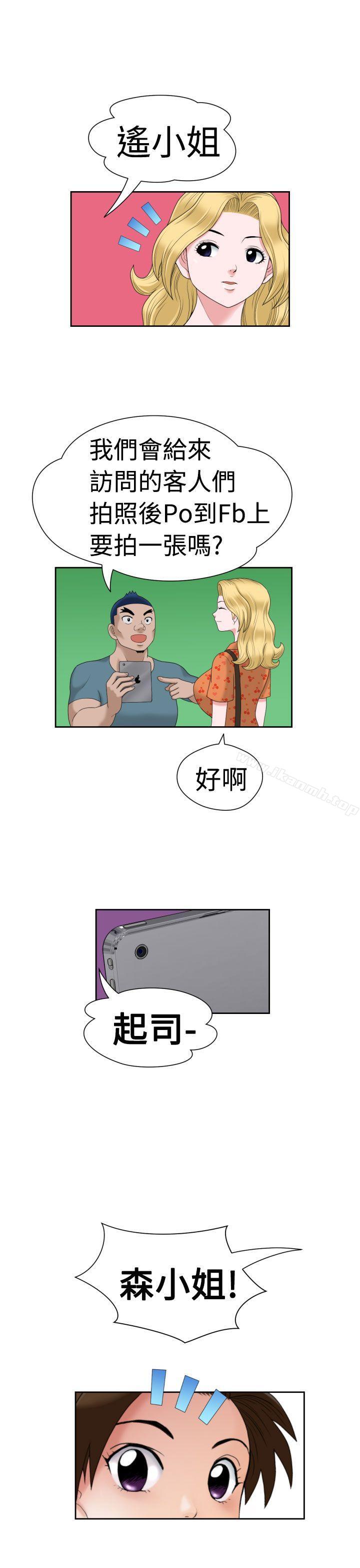 第13话 - 第25.jpg页