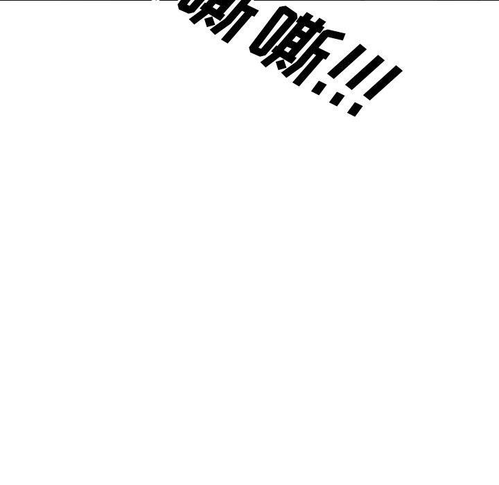 第50话 - 第27.jpg页